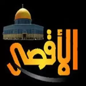 Al Aqsa TV Live - Watch Live TV - Live TV World