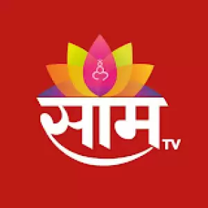 Saam Tv Live Marathi - Watch Live TV - Live TV World