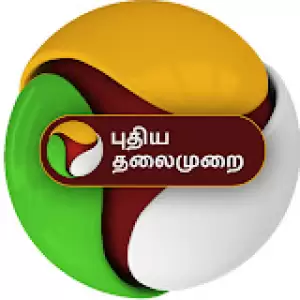 Puthiya Thalaimurai Live TV - Watch Live TV - Live TV World