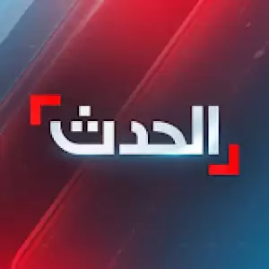 AlHadath Live Stream - Watch Live TV - Live TV World