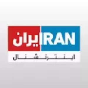 Iran International Tv Live - Latest Channels - Live TV World